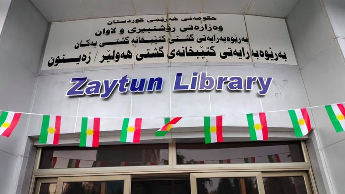 Erbil public library to name halls after living Kurdish authors
