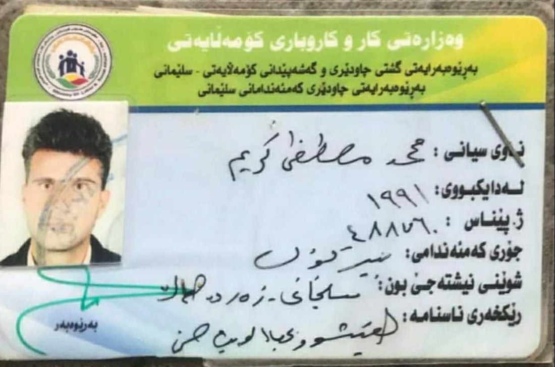 +964صورة من منصة (شبكة): 