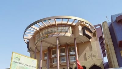 Baghdad council sets date for first session