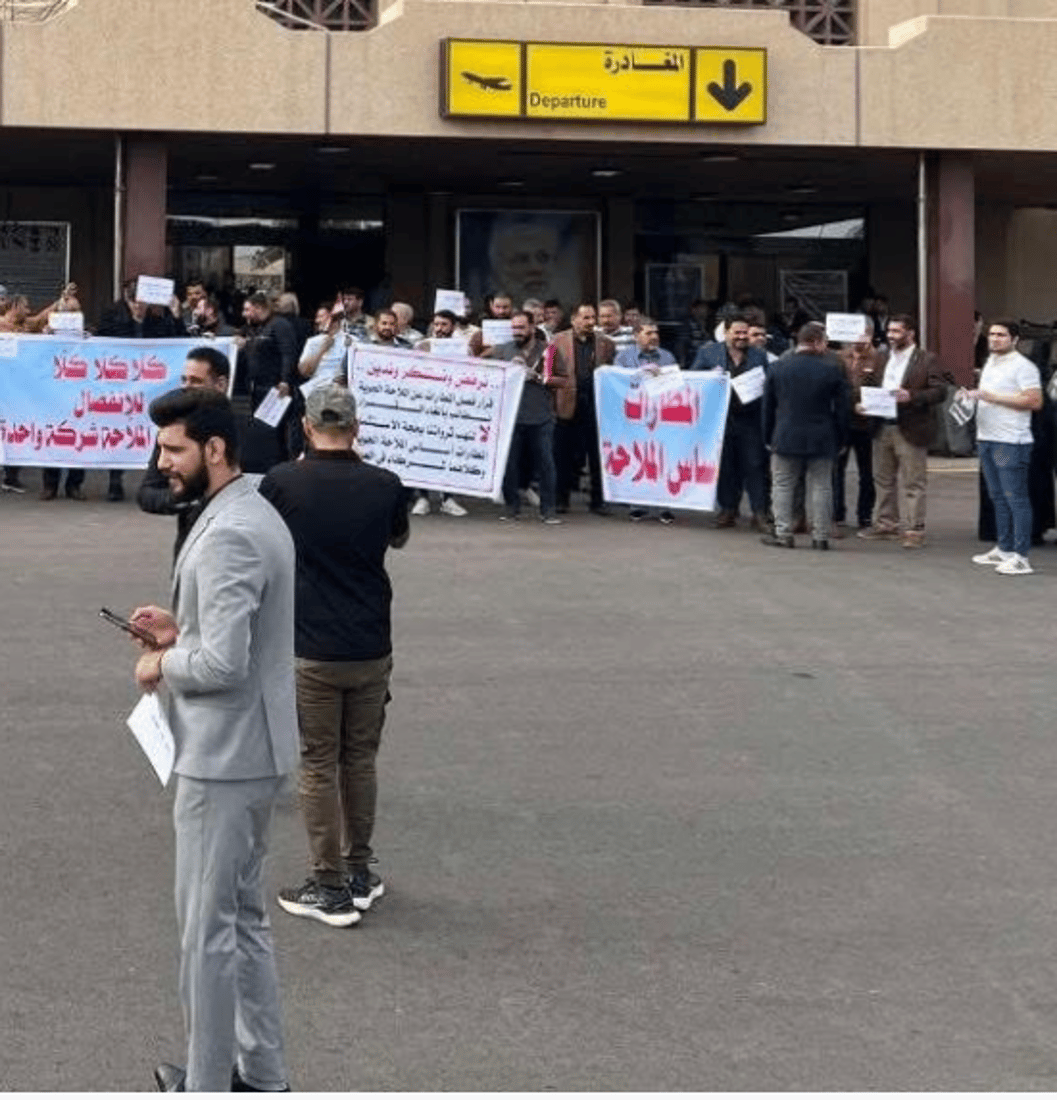 احتجاج على فصل المطارات عن شركة الملاحة وربطها بوزارة النقل.. الموظفون رافضون