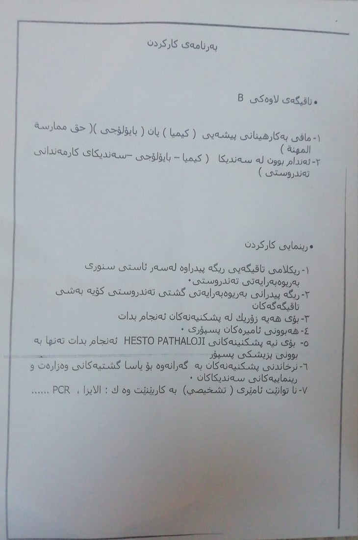 +964صورة من منصة (شبكة): 