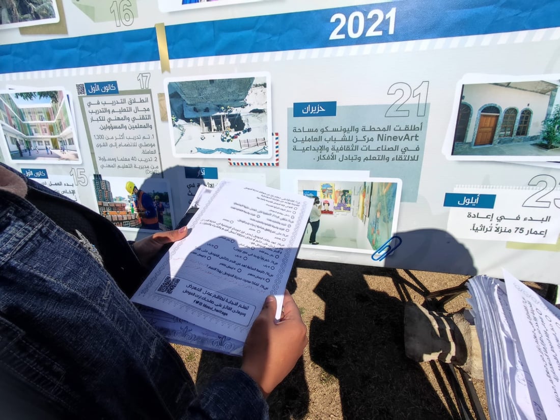 صور: طلبة جامعة الموصل يتنافسون في التعرف على آثار مدينتهم بتقينة الـ”3D”