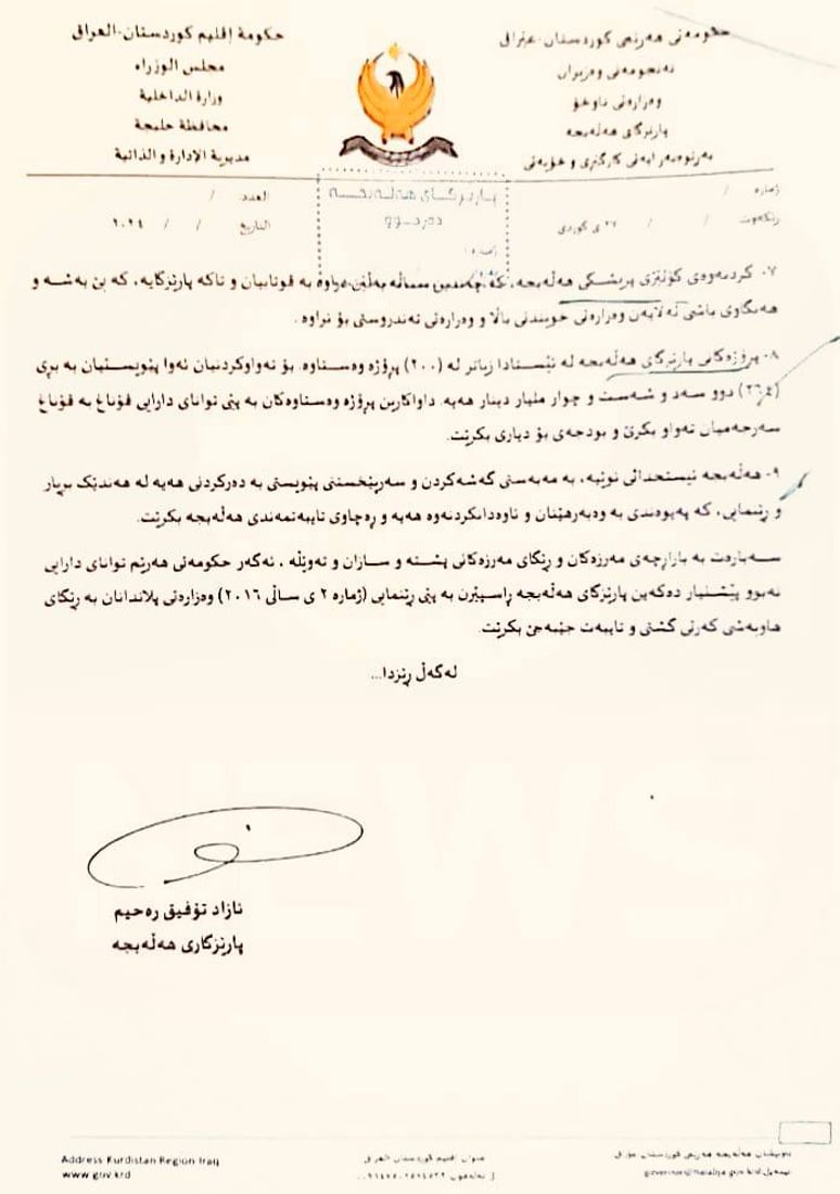 +964صورة من منصة (شبكة): 