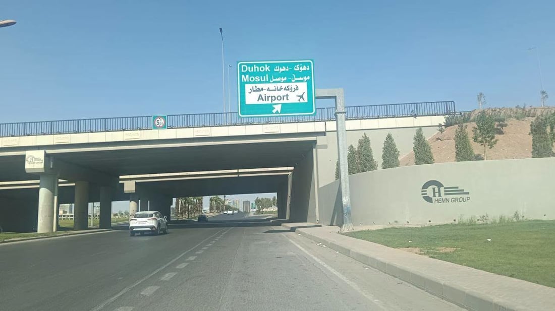 رێگاکانی کۆیە و شەقڵاوە و 100 مەتری لە پایتەخت رێکخرانەوە