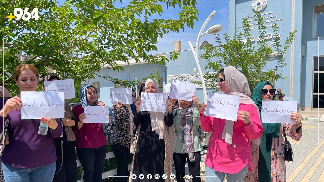 کارمەندانی سەنتەری ئۆتیزمی سلێمانی مانیان گرت