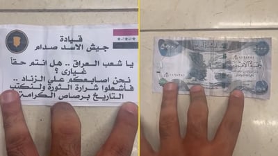 أول تعليق من عمليات بغداد على منشورات باسم “جيش صدام” تدعو للثورة