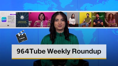 Weekly highlights from 964 Tube