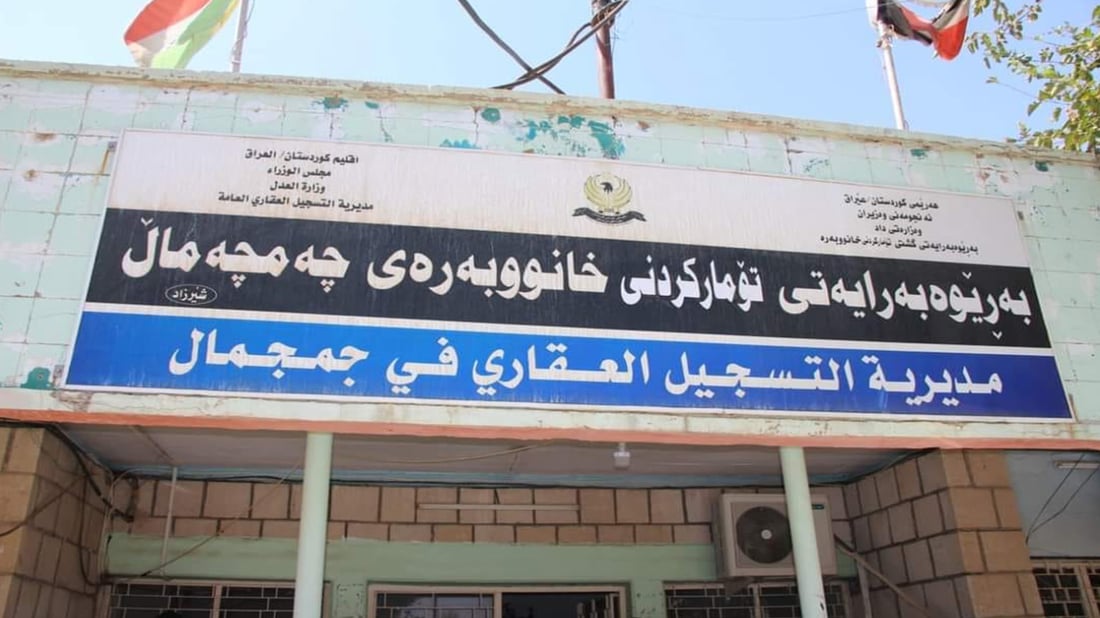 تاپۆی چەمچەماڵ دەگوازنەوە و هەفتەیەک کار ناکەن