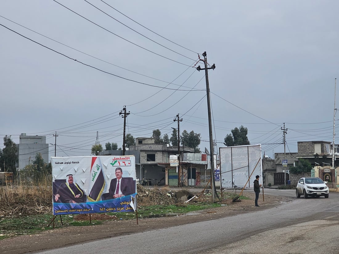 أسماء وأحزاب أبرز مرشحي سهل نينوى.. تنافس على الكوتا وأكثر