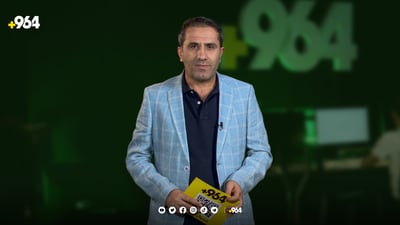 ریال چاوه‌ڕێی ته‌له‌فۆنی پاریسه‌