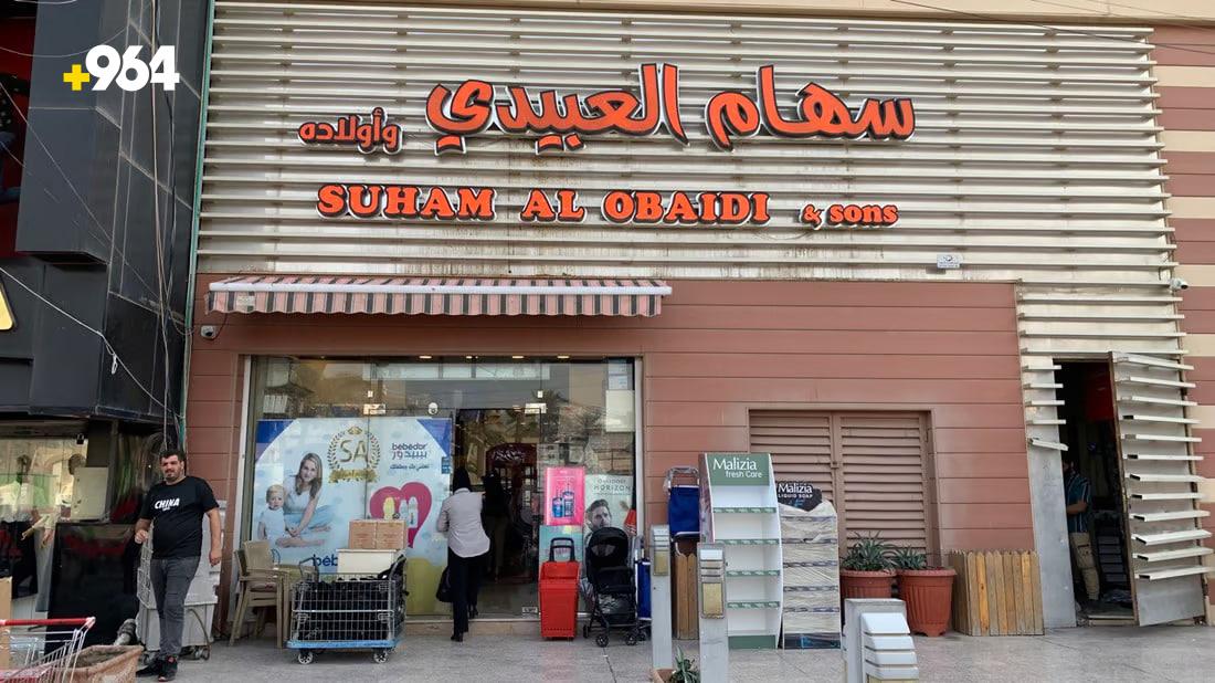 964mediaصورة من منصة (شبكة): 