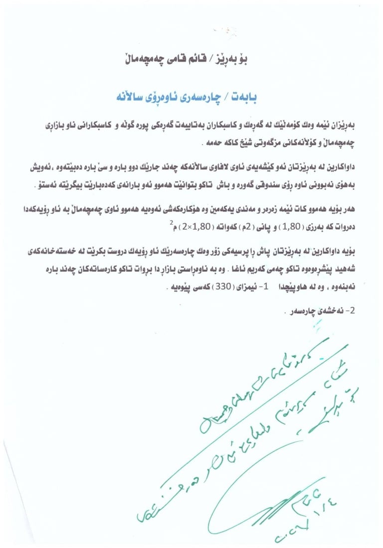 +964صورة من منصة (شبكة): 