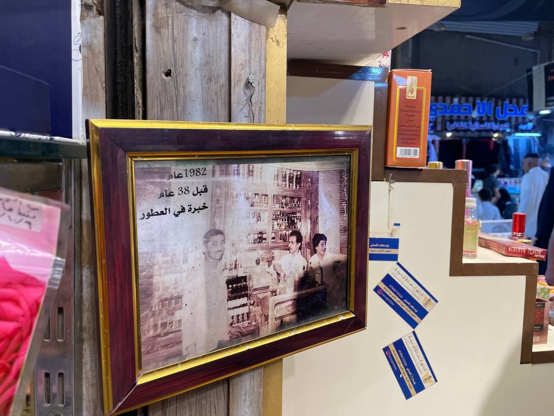 يصدّر خلطة الشايب إلى الخليج.. صور من عطور “عبود غفلة” في سوق النجف الكبير