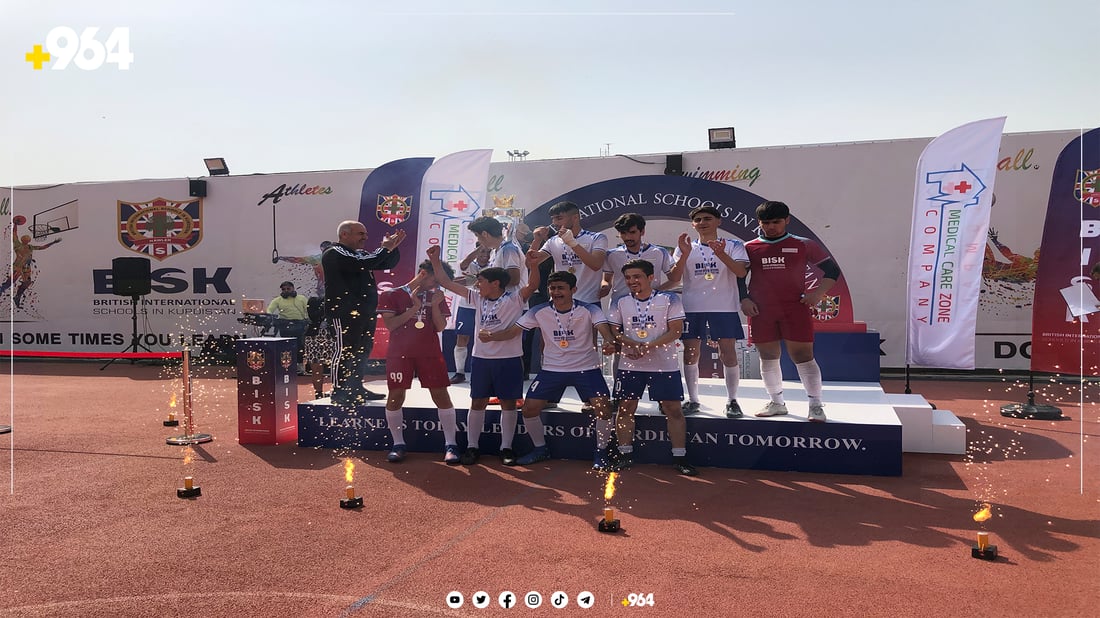 وەرزش قوتابخانە حکومی و ئەهلییەکانی کۆکردەوە