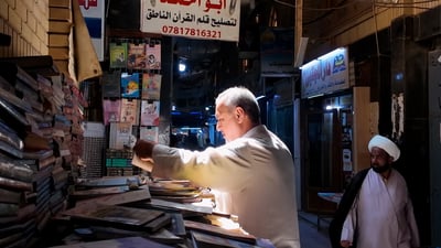 فيديو: ناشر نجفي يعلن “نهاية الكتب الدينية”.. مختصر شارع الخورنق
