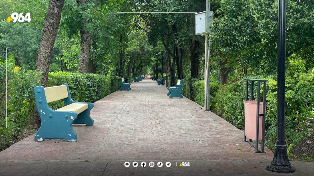 هەفتەی داهاتوو باخی گشتی دەکرێتەوە