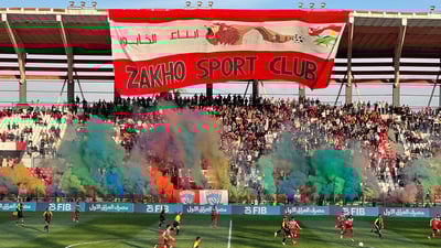 وەزارەتی پەروەردە داوا لە مامۆستایان و قوتابیان دەکات دەنگ بە هاندەرانی زاخۆ بدەن