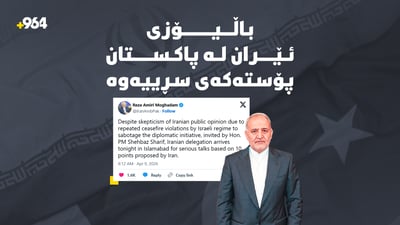 باڵیۆزی ئێران لە پاکستان پۆستەکەی سڕییەوە