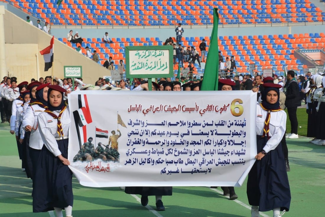 صور: استعراض كشافة واسط في ملعب الكوت