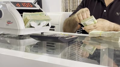 دولار أربيل تحت 140.. سعر 138 متوقع لأول مرة منذ أيام الكاظمي