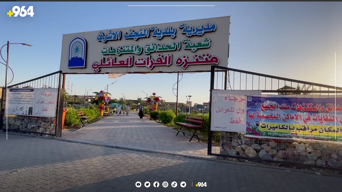 شێره‌كه‌ى نه‌جه‌ف له‌ برسان راكشاوه‌