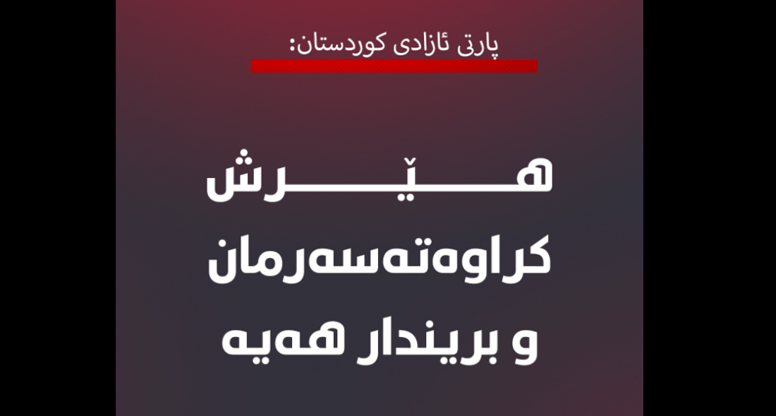 بارەگایەکی پارتی ئازادی کوردستان لە چەمشار کرانە ئامانج