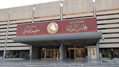 پەرلەمانی عێراق جارێکی تر بۆ دەنگدان لەسەر پڕۆژەیاسای بە پارێزگابوونی هەڵەبجە کۆدەبێتەوە