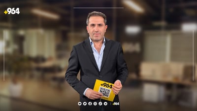 مۆرینیۆ لە پاریس سانجێرمان نزیکبووەتەوە