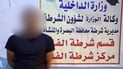 هدد بحرق أطفاله ووثق التعنيف بفيديو.. زوجة تطيح بزوجها في الفاو