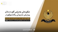 ئیداره‌ سه‌ربه‌خۆكان به‌ وەزارەتى شارەوانى دەبەستر�...