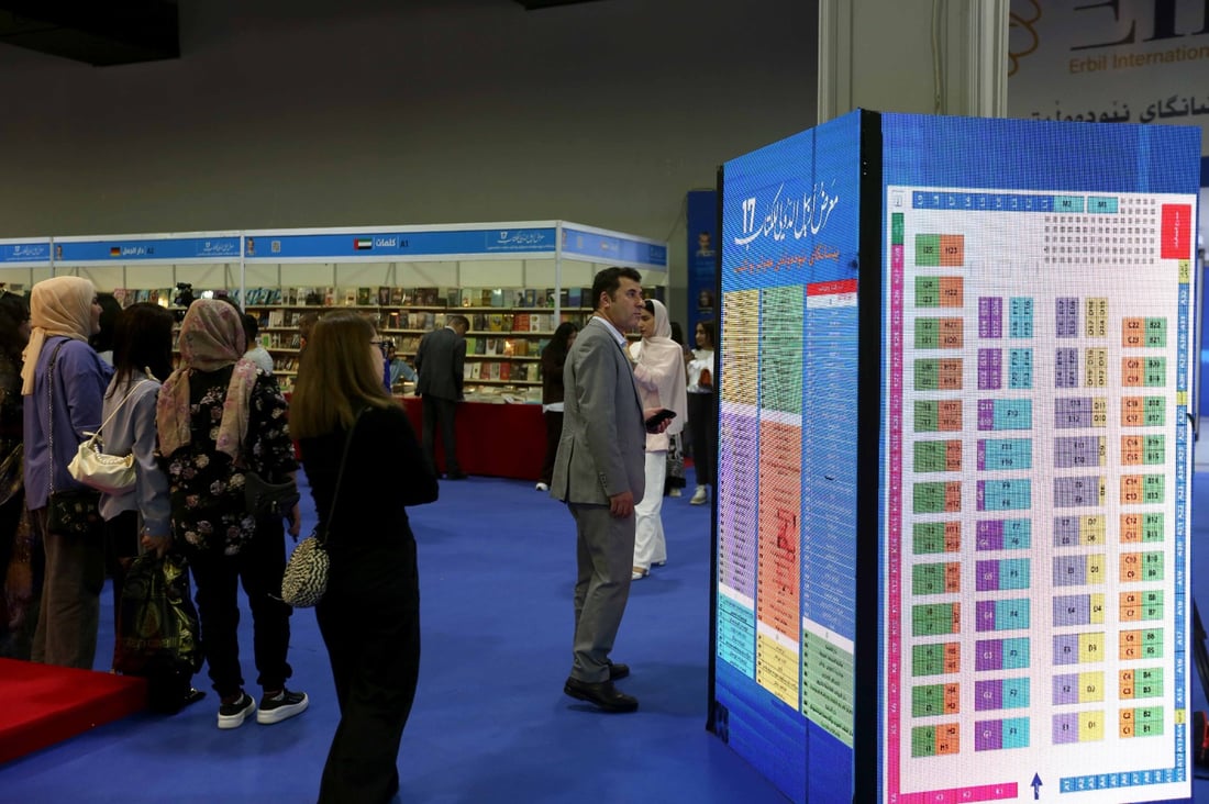 فيديو: يوم استثنائي في معرض أربيل للكتاب.. أجواء ربيعية وزوار من مختلف المدن