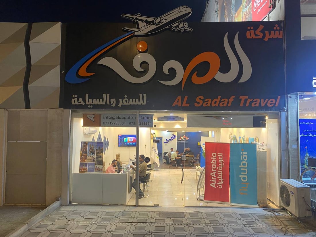 الفيزا تتحكم بالرغبة.. ميزات وفوارق تركيا ولبنان بالنسبة لسواح العراق