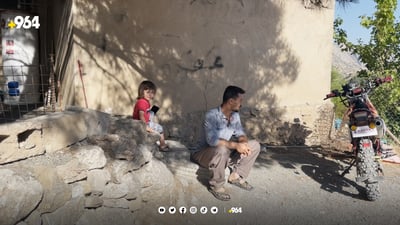 964 ژیانى كارمه‌ندێكی پاككه‌ره‌وه‌ى باڵه‌كایه‌تى ده‌خاته‌ڕوو