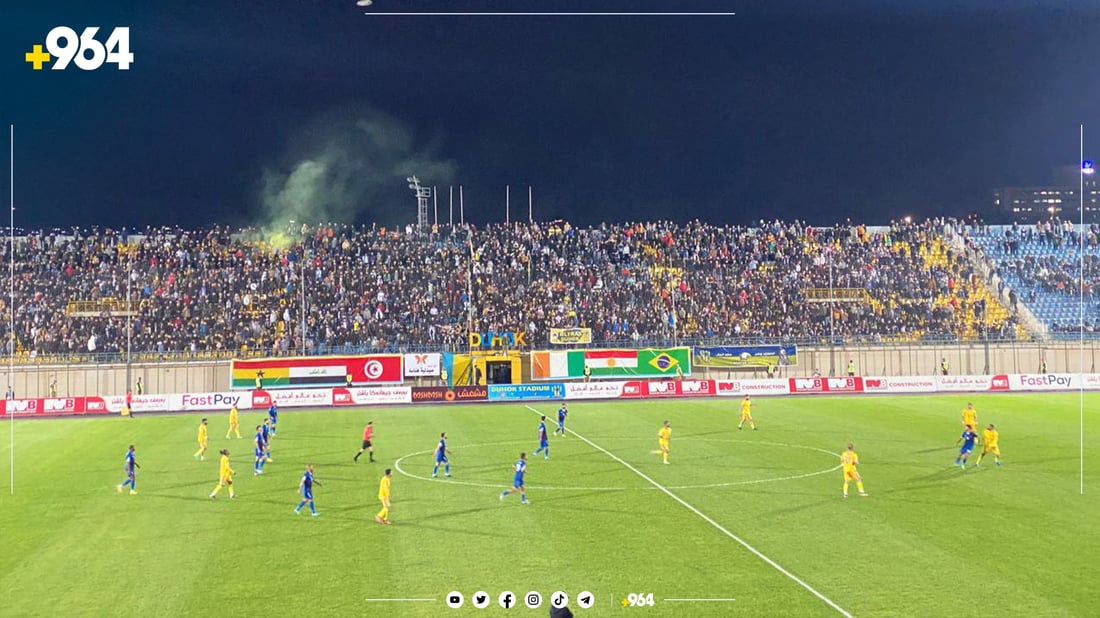 دهۆک لە یاریگەی خۆی و لە نێو هاندەرانیدا شکستی هێنا