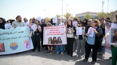 نساء بغداد غاضبات: اقتصوا من الجناة واكشفوا حقيقة ما جرى للطبيبة بان (فيديو)