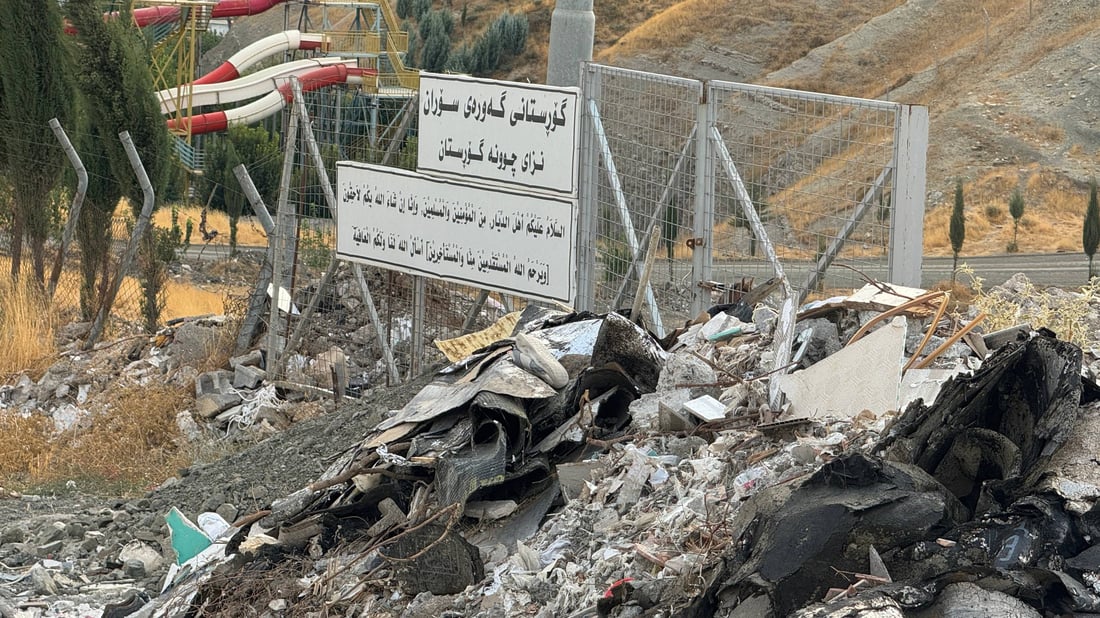 جارێکی دیکە گۆڕستانی گەورەی سۆران بووەتە زبڵخانە