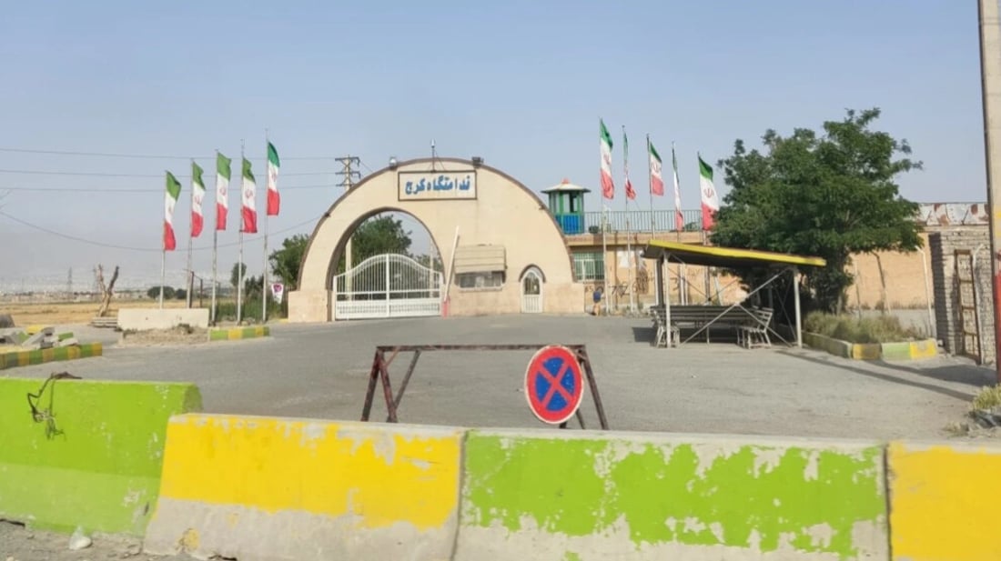 چوار هاوڵاتی کورد لە کەرەج لەسێدارەدران