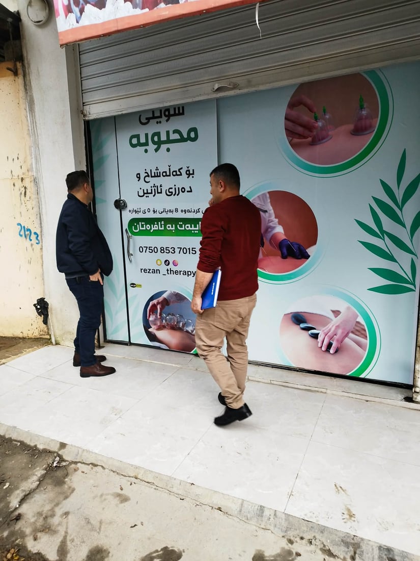 شوێنی محبوبە بۆ کەڵەشاخ و دەرزی لێدان لە چوارقوڕنە داخرا