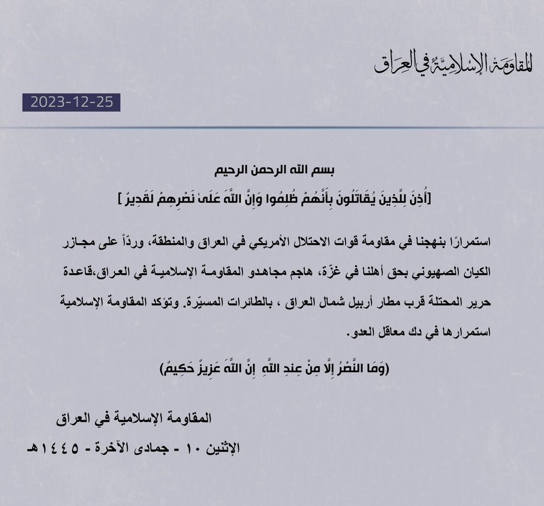 964mediaصورة من منصة (شبكة): 