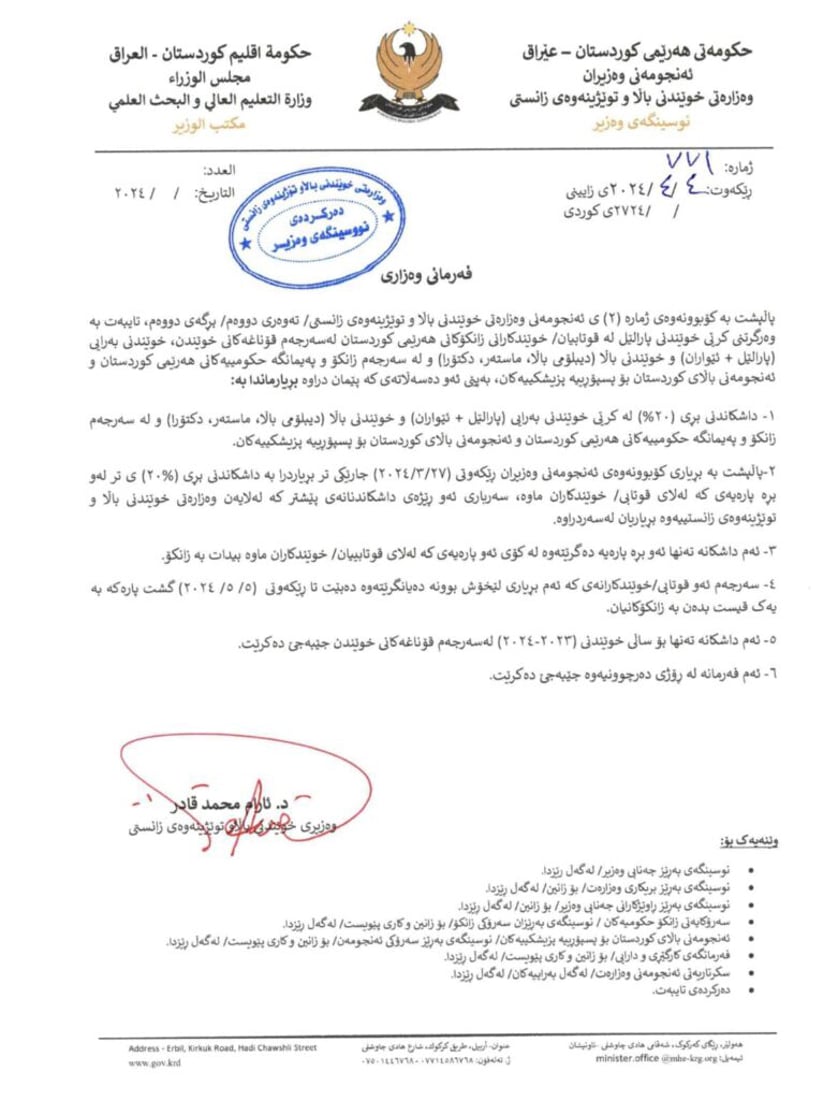 +964صورة من منصة (شبكة): 