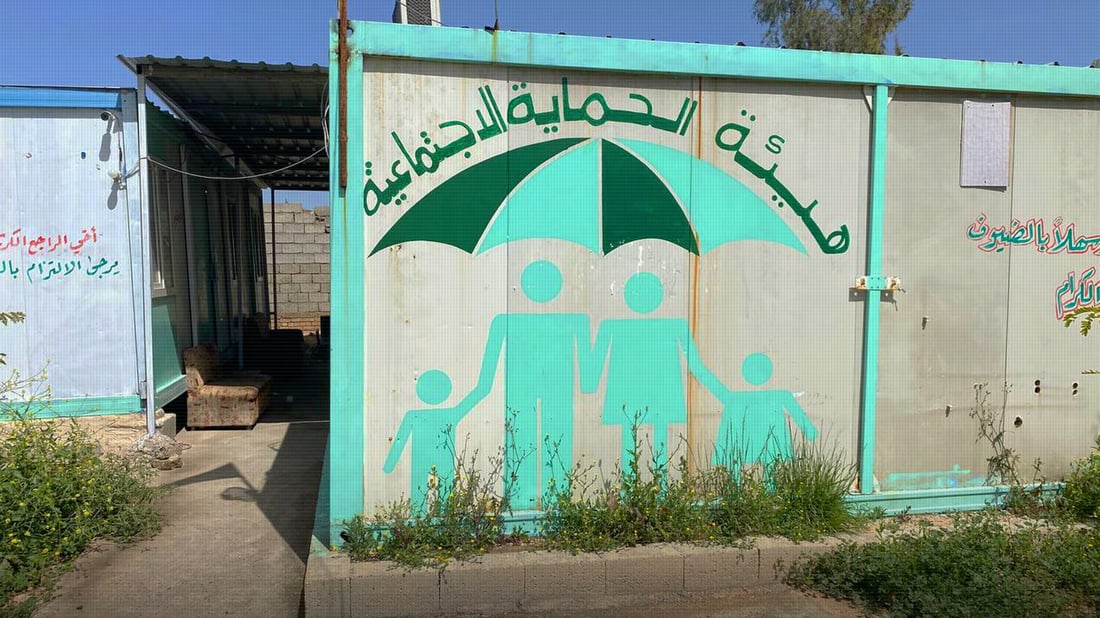 دەرگای ناونووسین بۆ چاودێریی کۆمەڵایەتی کرایەوە 