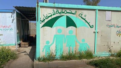 دەرگای ناونووسین بۆ چاودێریی کۆمەڵایەتی کرایەوە 