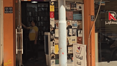 Book sales surge in Mosul with focus on upcoming international fair