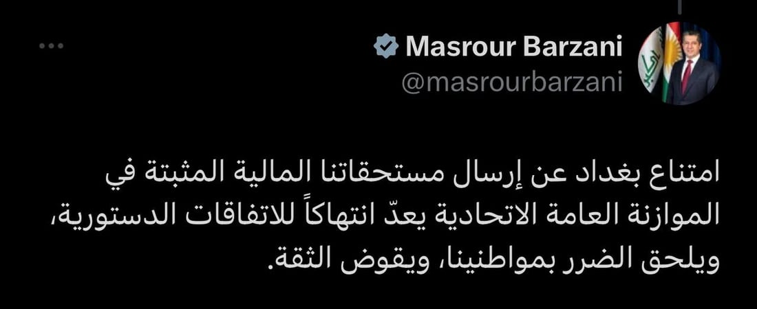 شبكة 964صورة من منصة (شبكة): 