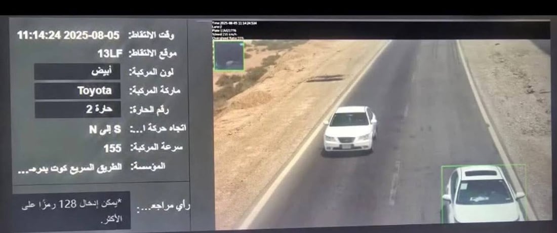 انتبه لسرعتك في واسط.. كل الطرق المؤدية لكربلاء مراقبة (صور)