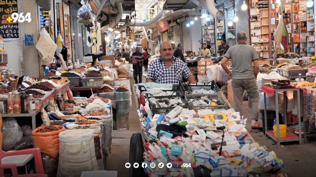 کۆنترین بازاڕی موسڵ تەمەنی 247 ساڵە