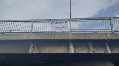 شارەوانی هەولێر بۆ شۆفێران: ئۆتۆمبێل لە ژێر جسری سەیداوە رامەگرن