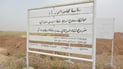 صور: عمل دؤوب لإنجاز الممر الثاني من طريق المعتصم سامراء