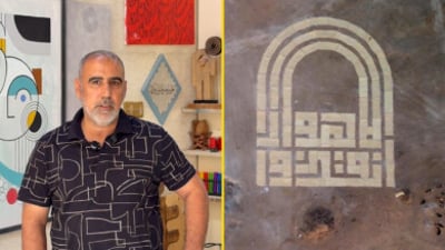 Nasiriyah calligrapher warns of declining traditional craft as digital design takes over