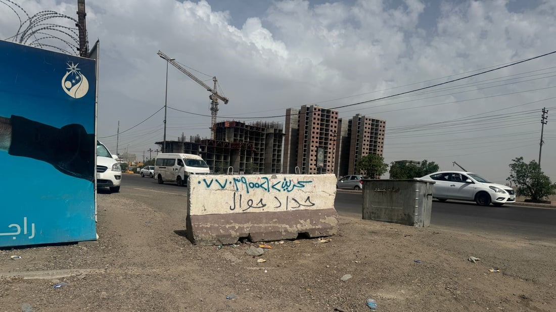 Resident of Shuhada Al-Sydia demand the removal of concrete barriers